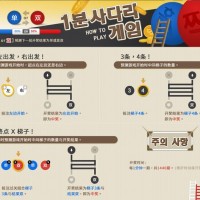 《爬梯子教学》韩国bb梯子游戏超大平台网址——能胜强敌者，先自胜也《网址攻略》