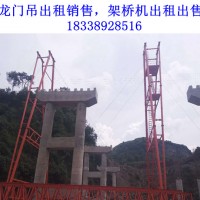 湖北荆州龙门吊生产厂家介绍起重机维修工作