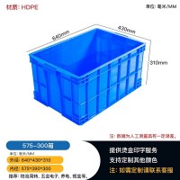 重庆涪陵575-300塑料周转箱 五金零件工具箱 餐具收纳箱