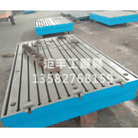 安徽铁地板加工企业|沧州沧丰工量具加工订做T型槽平台