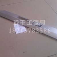上海镁铝合金平尺企业|沧州沧丰工量具厂家定做U型柄刀口尺