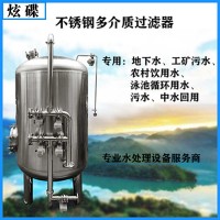 芜湖鸿谦软化树脂过滤器活性炭过滤器水处理设备可定制