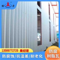 PVC波浪瓦 山东济宁合成树脂防腐瓦 屋面防水板 树脂瓦