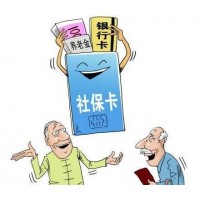 广西代缴社保正规公司，防城港社保代交，防城港五险一金代买