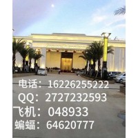 东南亚小勐拉欧亚厅客服电话162-2625-5222会员注册五分钟即可开通