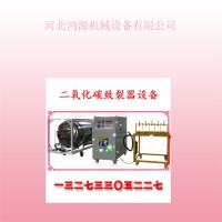 安阳二氧化碳爆破可替代炸药开矿 冷致裂设备