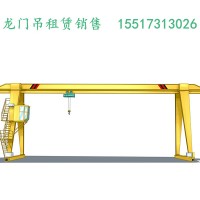 广东潮州龙门吊租赁厂家120t-45m公路龙门吊有货