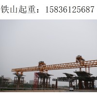 湖南株洲架桥机厂家  中托轮组的安装流程