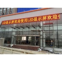 佛山高明LED显示屏 LED电子显示屏 室内LED显示屏产品批发