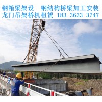 河北廊坊钢结构桥梁加工厂家关于钢箱梁桥面铺装介绍