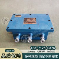 东达 KDW127/12(A)矿用隔爆兼本安型直流稳压电源