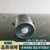 ZP-12R矿用热释红外传感器 红外热释传感器