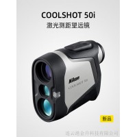 尼康COOLSHOT 50i激光测距仪望远镜