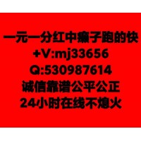 盘点24小时一元一分红中麻将上下分