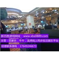 新百胜网投游戏会员注册登陆网址w ww.xbs0889.com互联网商务