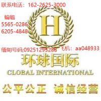 缅 甸小勐拉环球厅联系电话162-2625-3000客服24小时在线服务