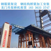 陕西汉中大跨度钢结构桥梁安装方便 稳定架设