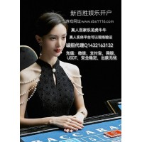 新百胜网上直属现场同步游戏www.xbs5270.com