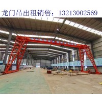 福建泉州龙门吊厂家 关于10吨龙门吊的维护方法