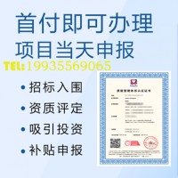 陕西认证机构质量管理体系认证ISO9001认证对企业的好处