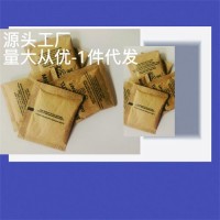 供应服装箱包用干燥剂皮革纺织品粘土干燥剂源头厂大量批发