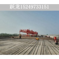 广东深圳高铁架桥机厂家 自平衡架桥机关键施工技术