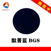 酞菁蓝BGS粉末涂料着色颜料着色力高分散性好