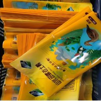 彩印真空袋批发定制厂家 茶叶包装袋 印刷食品包装袋