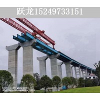湖南铁路架桥机租赁公司 HZQ系列高速铁路架桥机