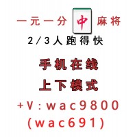 天天都在玩红中一元一分上下分模式棋牌一本万力