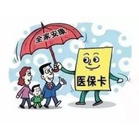 广州代缴社保正规公司，代办广州社保外包，广州本地劳务派遣公司