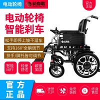 长寿歌可折叠电动轮椅 黑色碳钢手动轮椅可折叠 免安装 松手即停