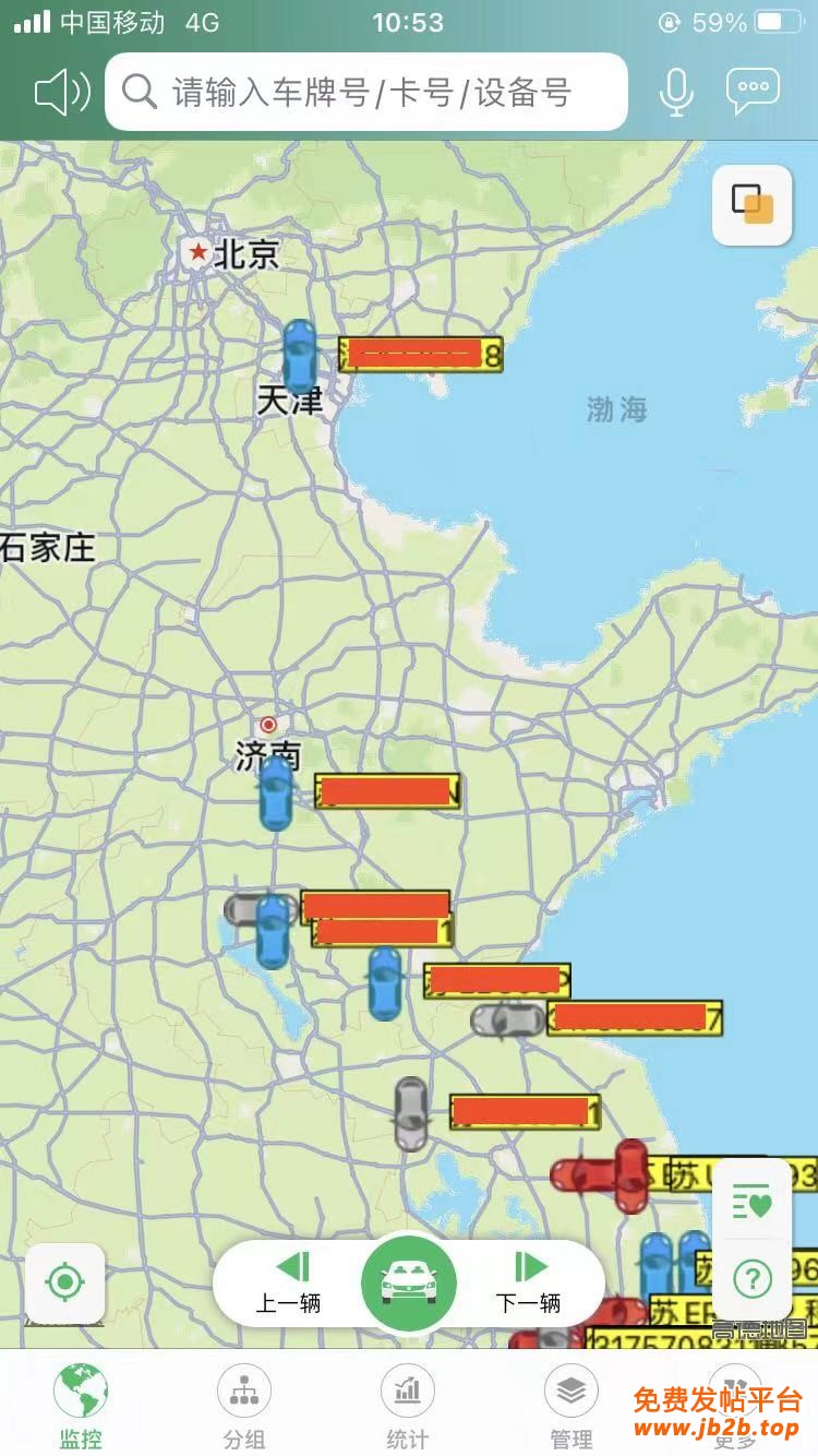 苏州GPS 吴江GPS 昆山GPS 常熟GPS 太仓GPS 苏州安装GPS 苏州GPS定位