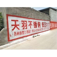 贺州墙体广告,贺州农村的刷墙广告
