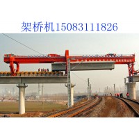 浙江宁波架桥机生产厂家40-180架桥机生产工艺