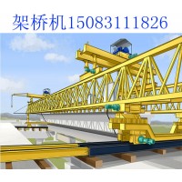 浙江湖州架桥机生产厂家步履式架桥机亮点
