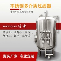 洛阳市鸿谦活性炭过滤器石英砂过滤器生产厂家运行稳定