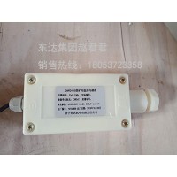 皮带机用GWD100矿用本安型温度传感器工作电压12V