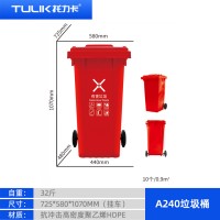 重庆240升加厚塑料环卫垃圾桶户外挂车分类垃圾桶