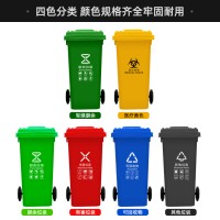 重庆塑料垃圾桶厂家 D120L环卫垃圾桶 挂车分类垃圾桶