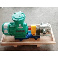 山东YCB齿轮泵定做/来福工业泵生产KCB83.3不锈钢