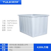 重庆蔬菜冷冻冷藏箱200升牛筋箱 塑料箱生产厂家