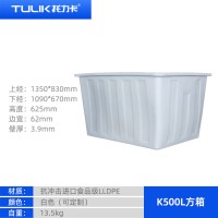 重庆500升牛筋箱商场捞金鱼箱加厚塑料箱