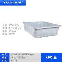 重庆200升加厚牛筋盆水产市场卖鱼盆