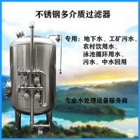 福鼎市鸿谦活性炭过滤器多介质过滤器厂家供应不同型号