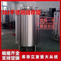 武威市鸿谦储酒罐不锈钢容器储油罐品质优异优良做工