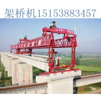 四川广元自平衡架桥机出租公司50m220t架桥机价格
