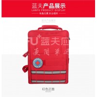 蓝夫LF-12105手提双肩背家庭户外急救消防个人防护安全应急包急救包
