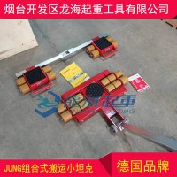 JLB30G+JFB30G组合式搬运车镀锌轴承防止设备腐蚀