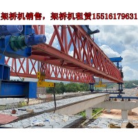 辽宁本溪架桥机出租公司解决桥机磨损问题